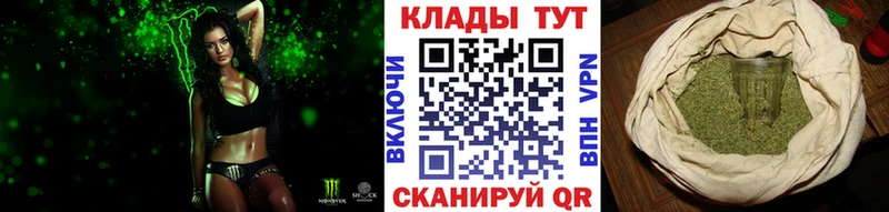 Наркота Семикаракорск МАРИХУАНА  СК  Мефедрон  Кокаин 