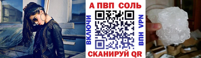 APVP мука  Семикаракорск 