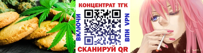 Canna-Cookies конопля  Семикаракорск 
