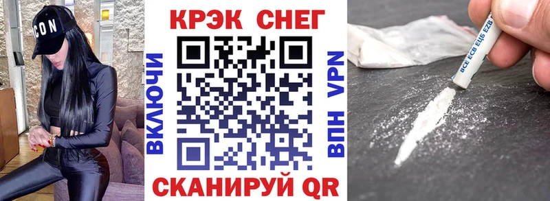 Cocaine VHQ сайты даркнета официальный сайт Семикаракорск