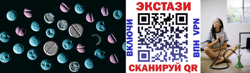 цены наркотик  Семикаракорск  ЭКСТАЗИ VHQ 