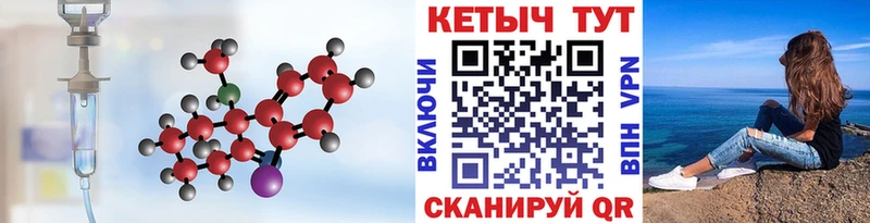 КЕТАМИН ketamine  продажа наркотиков  Семикаракорск 