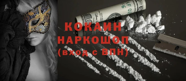 кокс Белоозёрский
