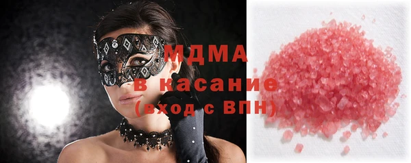 mdma Белокуриха