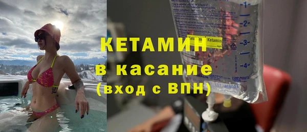 марки nbome Снежногорск