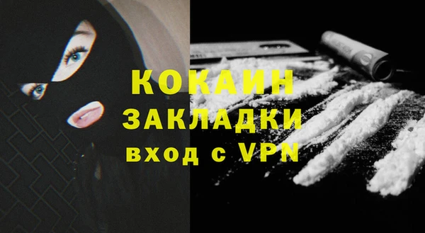 дурь Беломорск