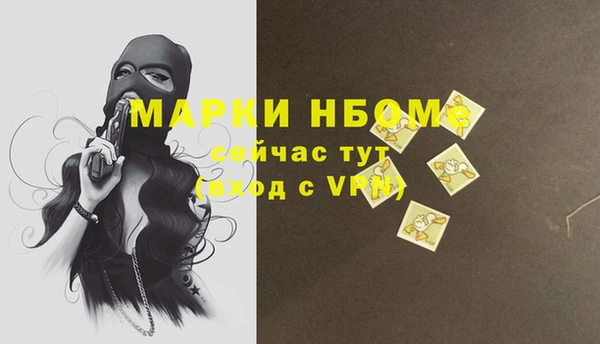 дурь Беломорск