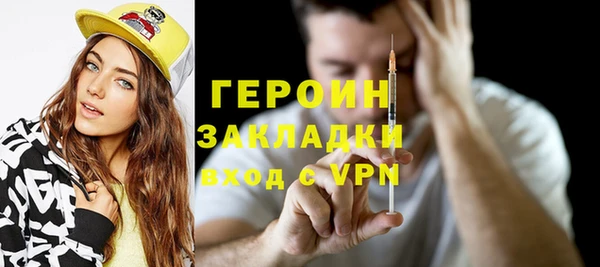 дурь Беломорск