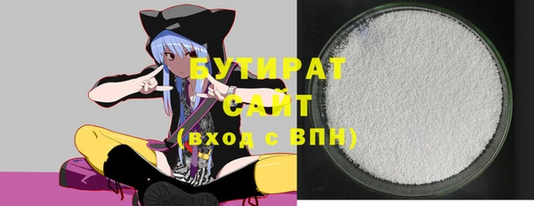 mdma Белокуриха