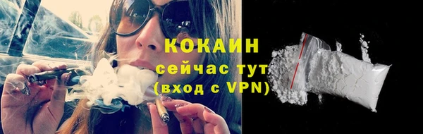 кокс Белоозёрский