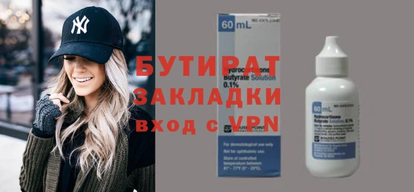 дурь Беломорск