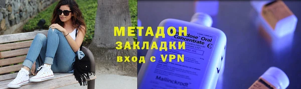 дурь Беломорск