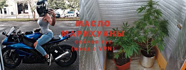 mdma Белокуриха