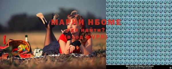 дурь Беломорск