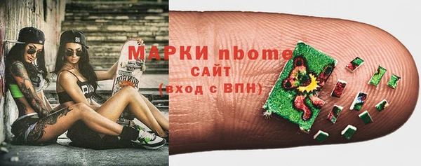 наркотики Слюдянка