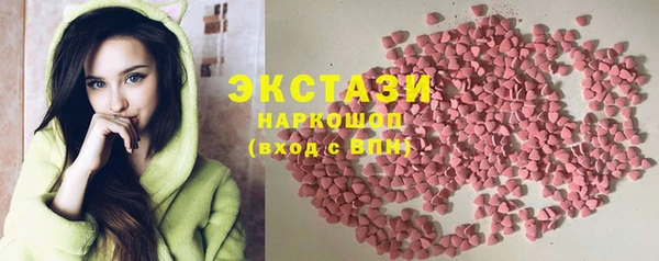 mdma Белокуриха