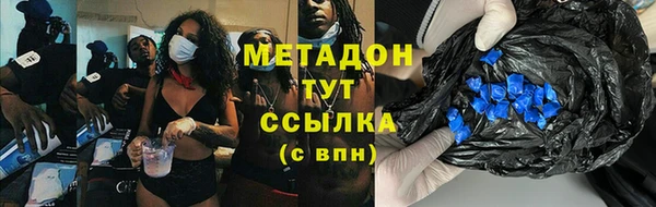 дурь Беломорск