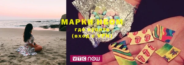 mdma Белокуриха