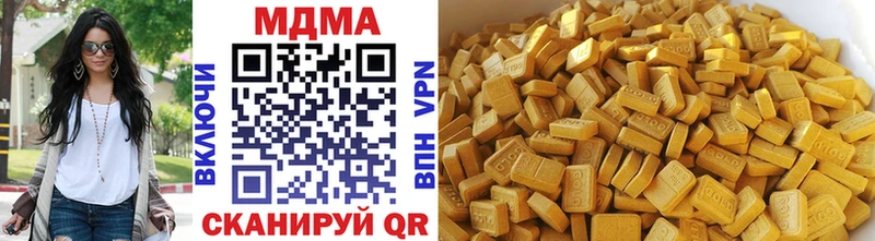 купить наркотики цена  Семикаракорск  hydra   MDMA Molly 