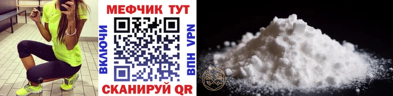Меф кристаллы  kraken зеркало  Семикаракорск 