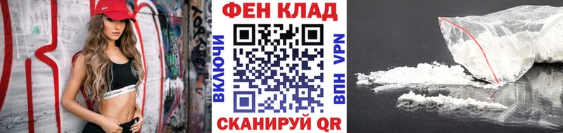 blacksprut онион  Семикаракорск  Первитин Methamphetamine  купить наркоту 