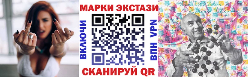 МЕГА как войти  Семикаракорск  Марки NBOMe 1500мкг 